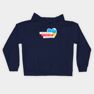 Ukraine - Belarus Kids Hoodie